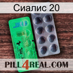 Сиалис 20 new04